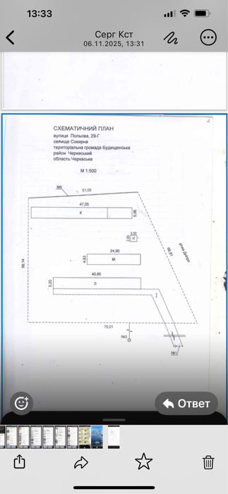 Земельна ділянка с. Сокирна з виходом на Дніпро 40 соток