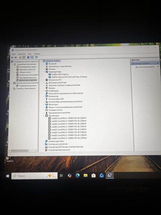 Продам aser predator helios 300