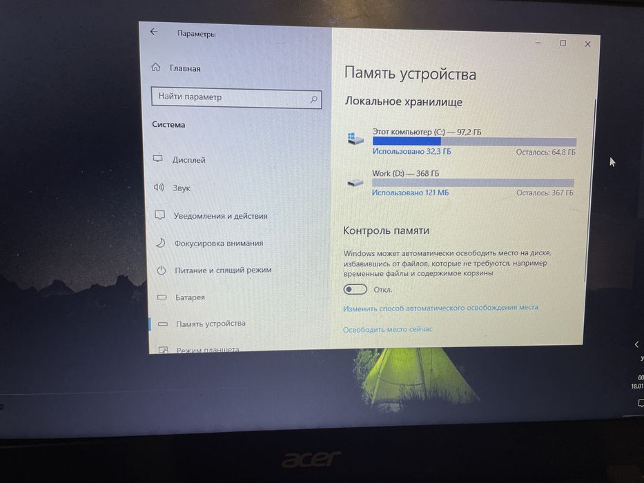 Ноутбук ACER чорний