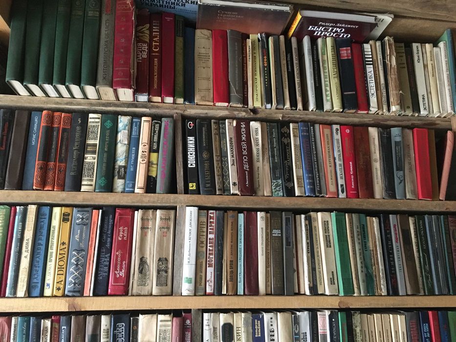 Книги из библиотеки