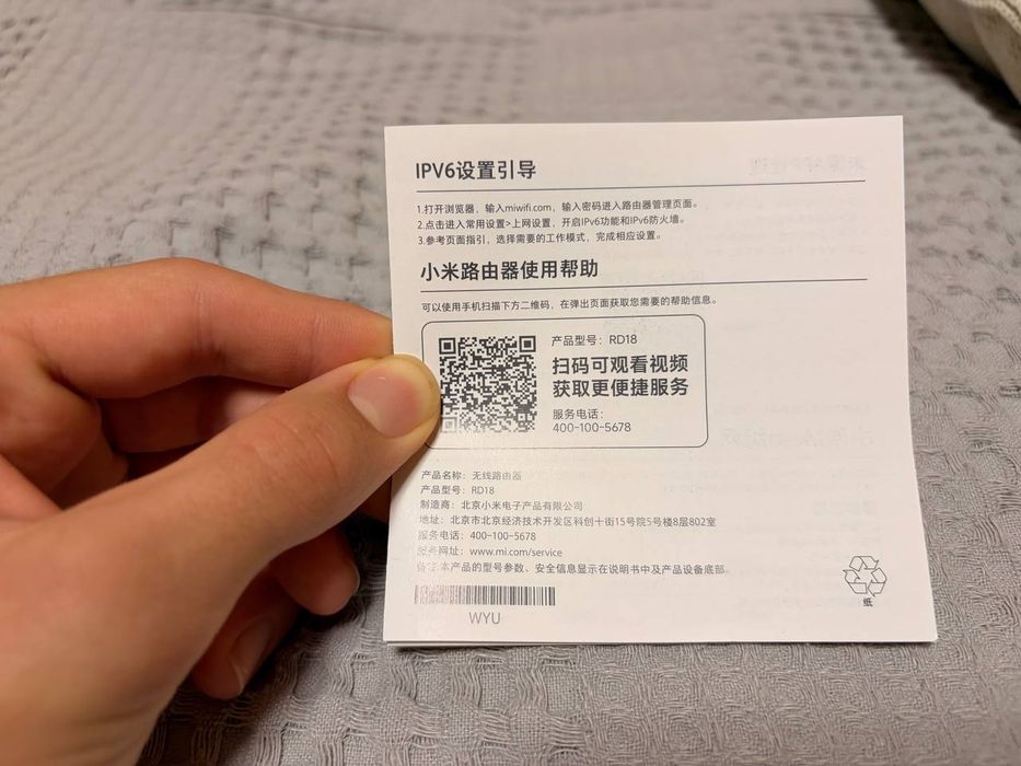 Роутер xiami be5000