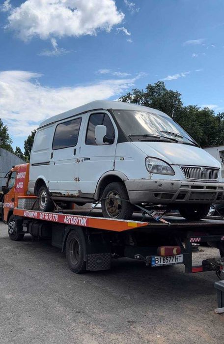 Евакуатор/Эвакуатор, Лафет, послуги евакуатора Кременчук та по Україні