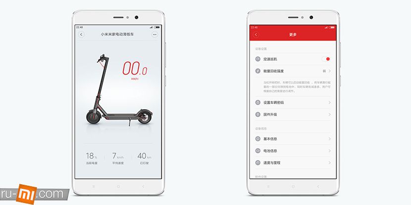 ЛУЧШАЯ ЦЕНА‼️Электросамокат Mi Scooter M365 PRO MAX УСПЕЙ! 350-500w