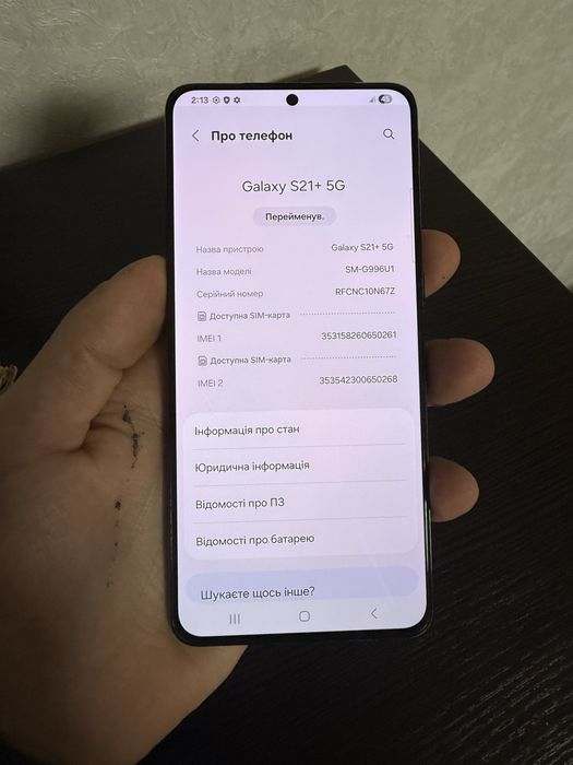 Samsung s21 plus 128gb snapdragon