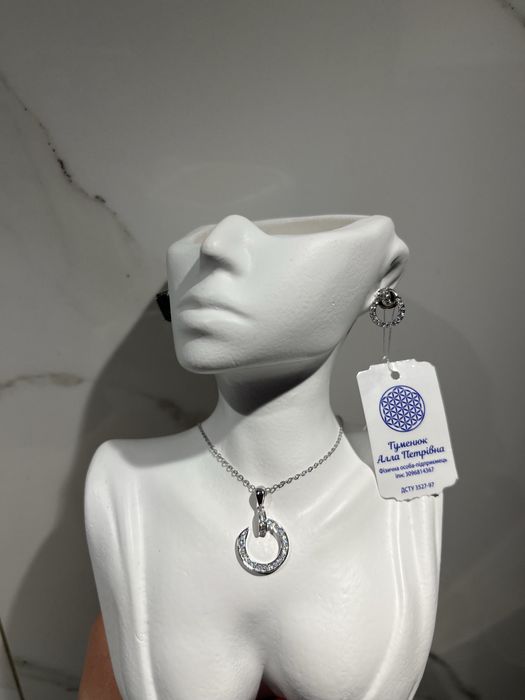 Срібна підвіска,кольє