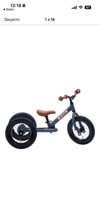 Велобіг Trybike steel 2 в 1