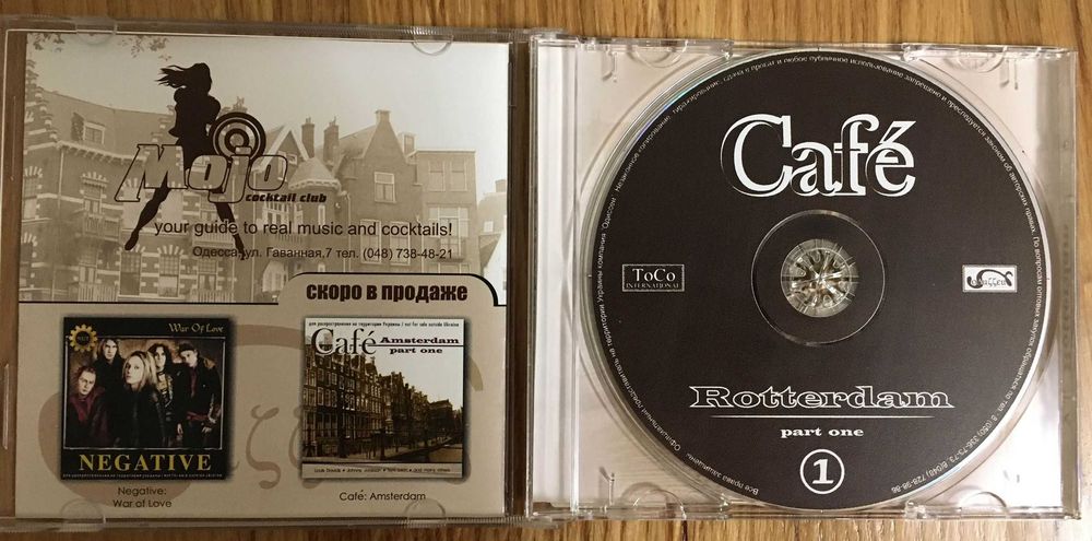 Cafe Rotterdam - part one