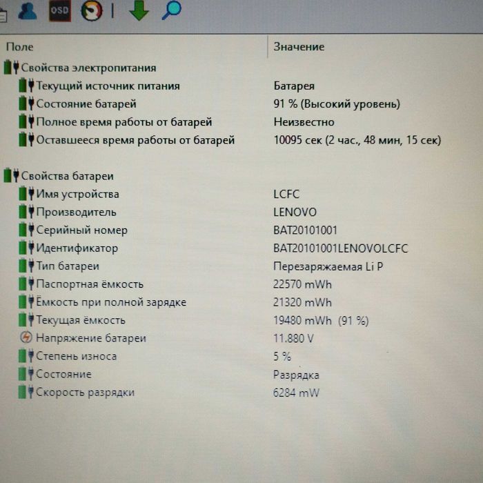 Ноутбук Lenovo 100-15ACL | 4 ядра AMD A6 | 4/500 гб | батарея 3ч