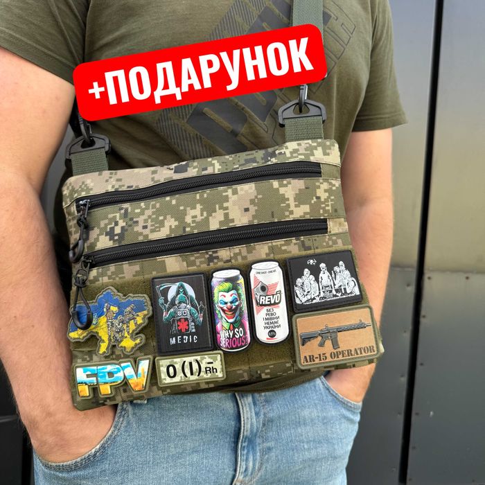 Тактическая сумка через плечо мужская для шевронов мессенджер пиксель