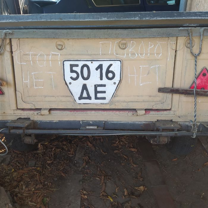 Прицеп легковой ММЗ автомобиль ВАЗ 2108.