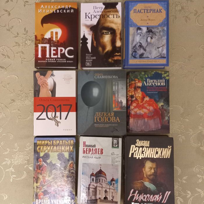 Домашня бібліотека