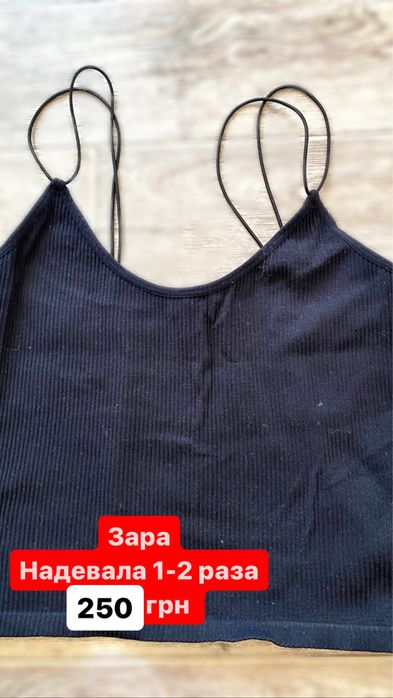 Продам вещи
