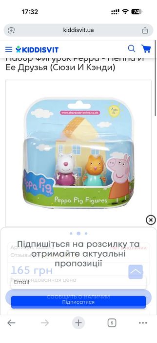 Друзі Свинки Пеппи і бабуся Свинка