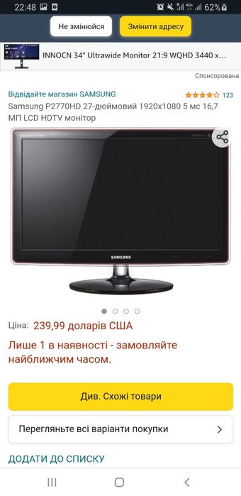 Samsung SM P2770HD