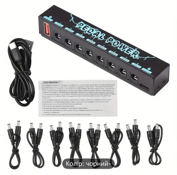 Блок живлення для педалборду  Pedal Power