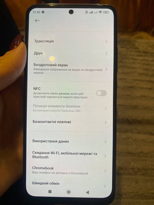 Xiaomi Redmi Note 11 128GB Повний комплект