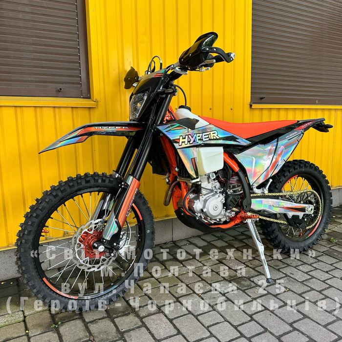 Новий мотоцикл Exdrive Hyper 300 2026 | 182MN | 35к.с. | Nibbi 34