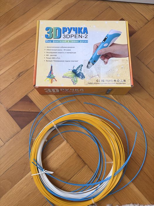3Д ручка для моделювання
