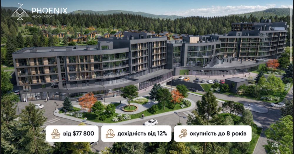 Продам апартаменти 28.6м² у Phoenix Medical Resort | Без комісії | Від власника