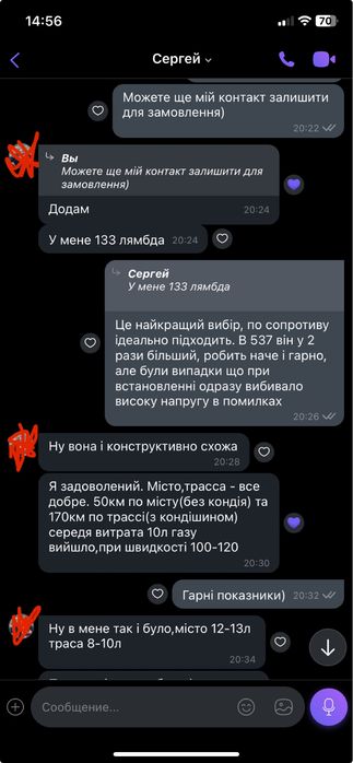 Omega B Vectra B BMW NISSAN JEEP емулятор обманка лямбда зонда