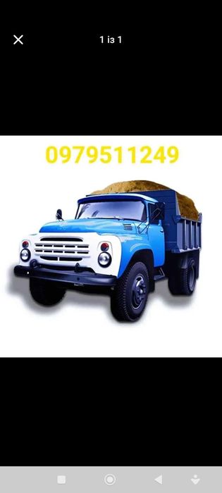 Пісок відсів щебінь пісок