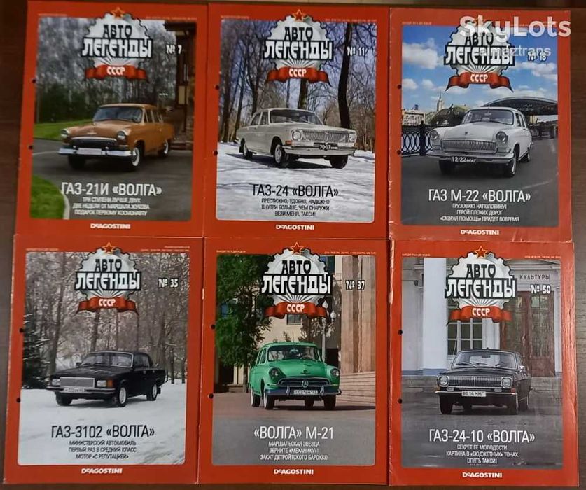 Автолегенды журналы 150 шт.