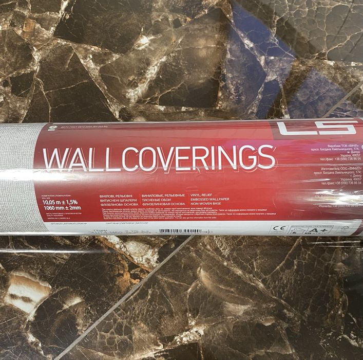 Шпалери, вінілові , рельєфні витиснені шпалери, обої, обои, сірі обої