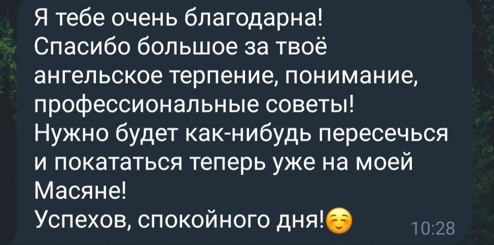 Інструктор з водіння/Автоінструктор/Уроки водіння/Автоинструктор