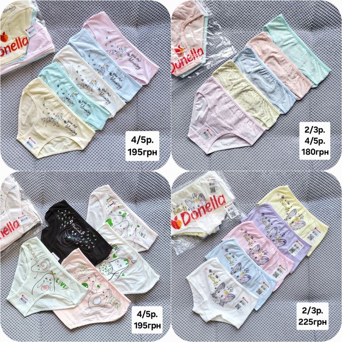 Трусики напівшортики 23 моделі на 2-5р, дитячі труси, трусы Donella
