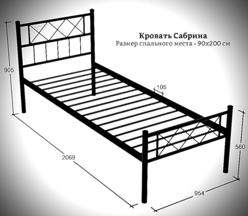 Кровать односпальная разборная 90х200 (каркас) новая