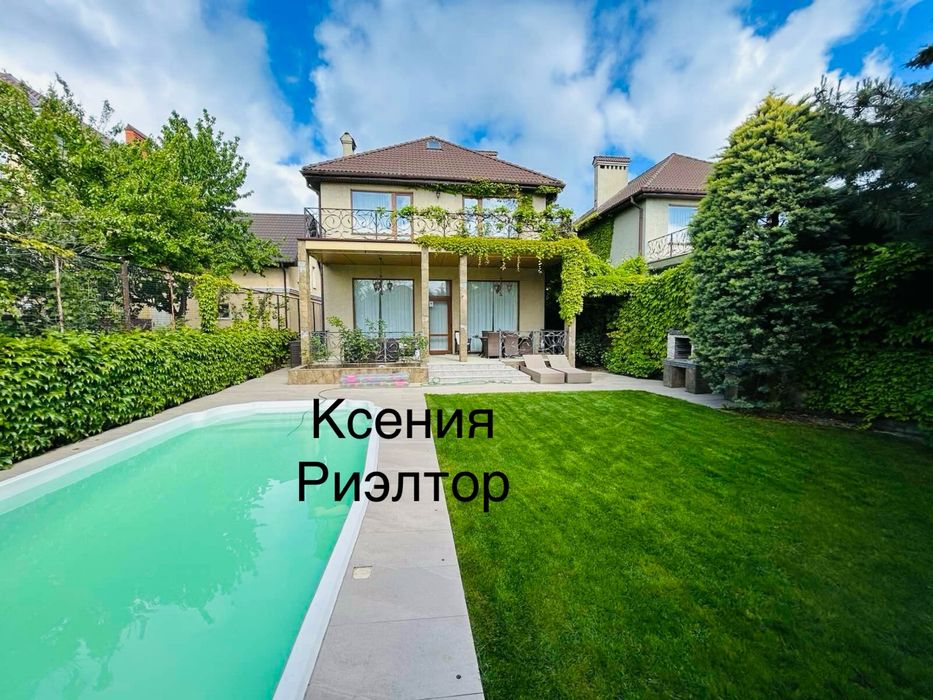 Стильный дом Совиньон