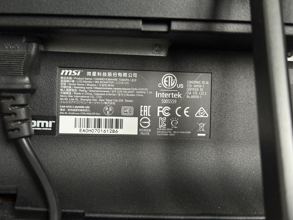 Монітор 24 75hz MSI G241VC curved