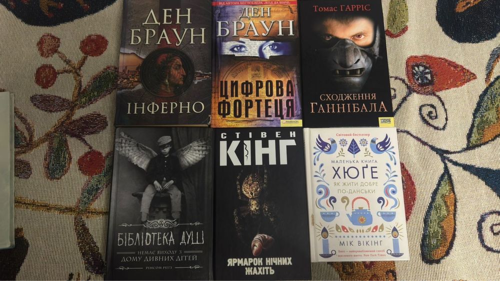 Продаж книг в хорошому стані