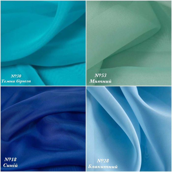 Тканина тюлева однотонна (шифон) — купити на відріз чи замовити готову