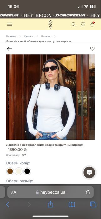 Hey becca лонг лонг .