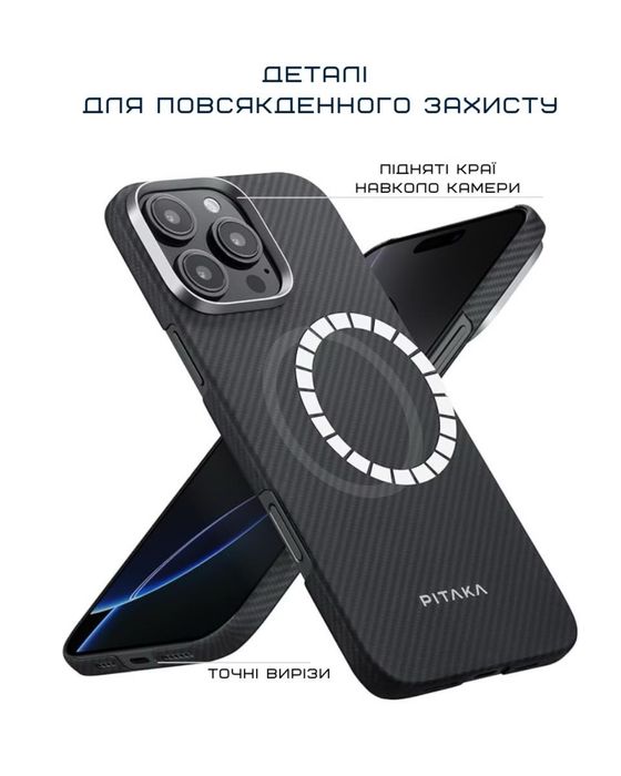 Чохол Pitaka Ultra-Slim Case Classic Twill 600D Black/Grey for iPhone 16 Pro