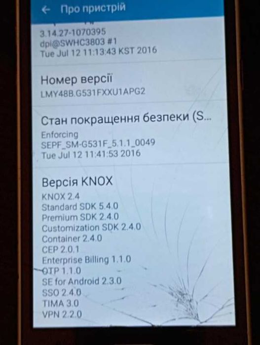 Мобільний телефон Samsung Galaxy Grand Prime SM-G531F 1/8Gb Dual Sim
