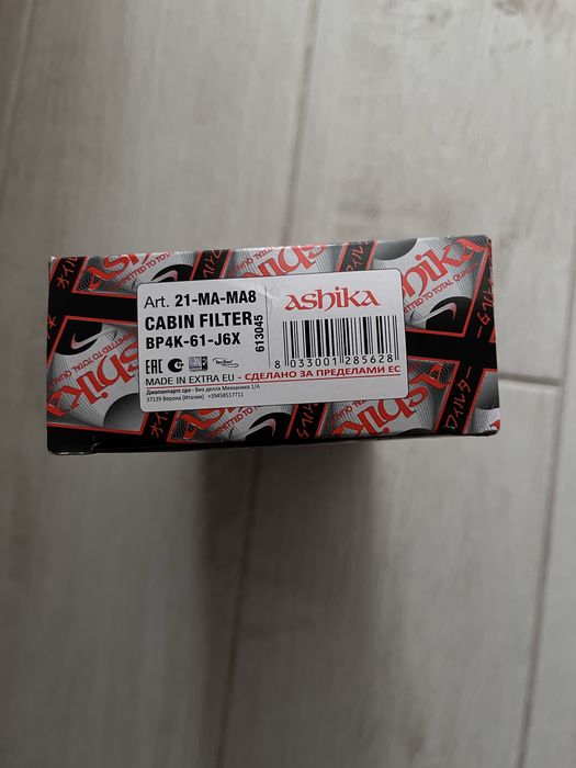 Фільтр салона ashika новий