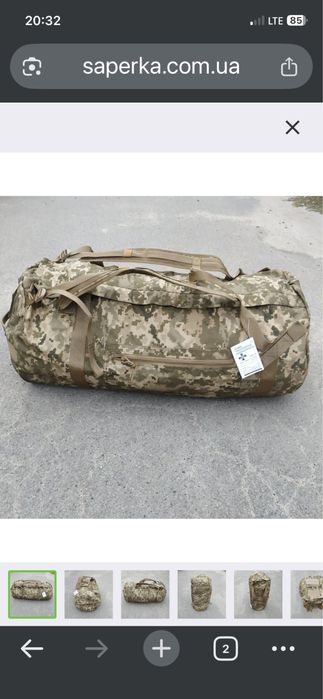 Військовий баул  новенький в гарному стані