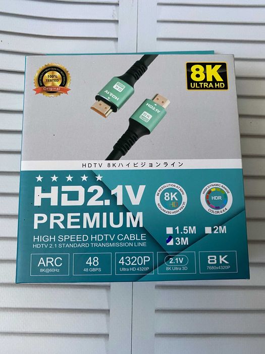 Кабель HDMI - HDMI v.2.1 8K 48Gbps 3 метри