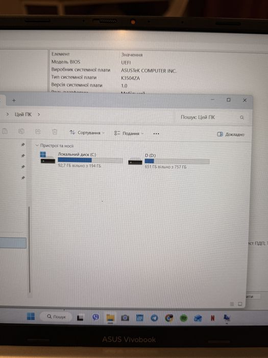 ASUS Vivobook 15 K3504ZA — i5 / 16 ГБ / 1 ТБ SSD
