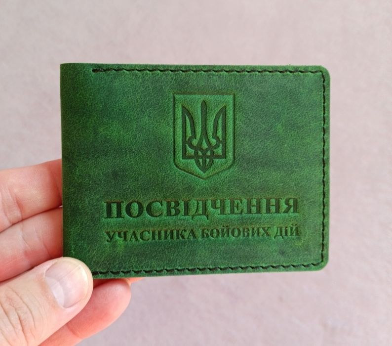 обкладинка на УБД обложка для УБД обложка  УБД на посвідчення