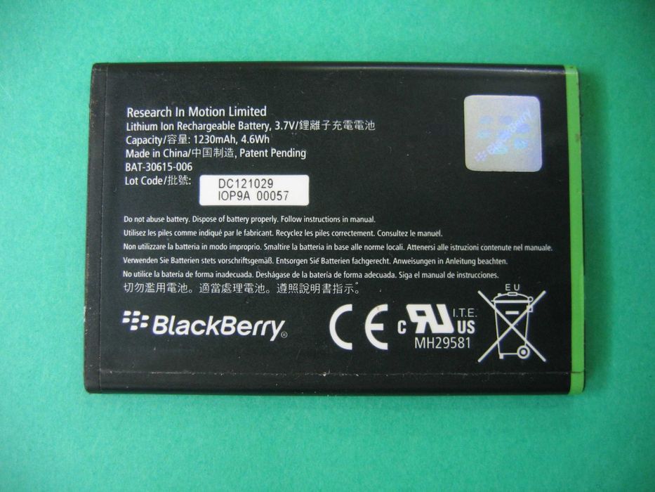 BlackBerry Bateria JM1 + ładowarka - do tableta RIM-P-0000DDL00-401
