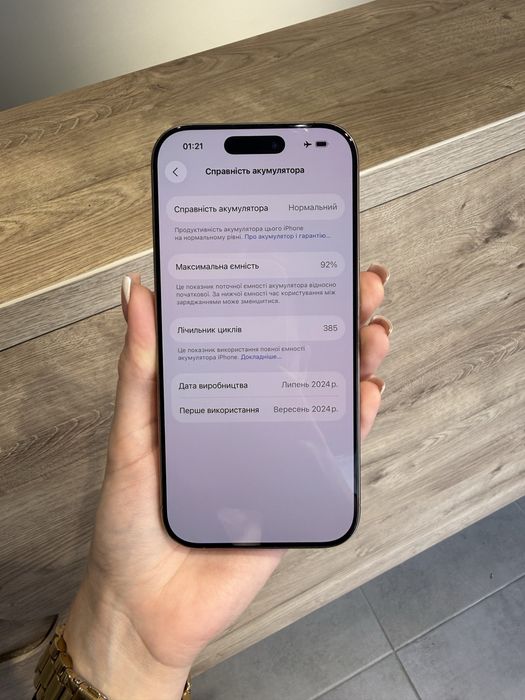 Iphone 16 pro desert айфон есім
