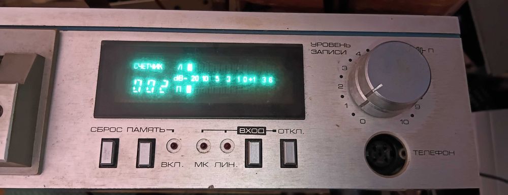 Радіотехніка м -201 стерео на відновлення чи деталі