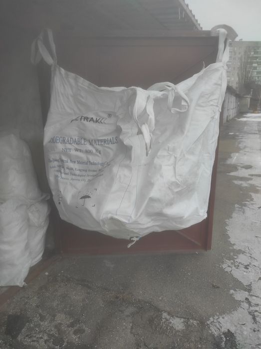 Мешки полипропиленовые б.у.