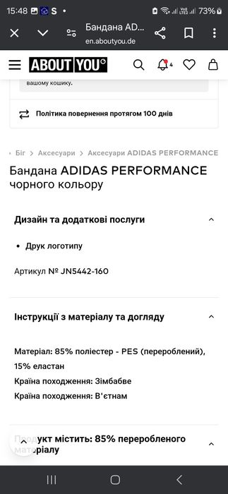 Пов'язка на голову adidas Run CC
