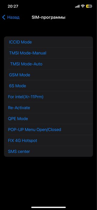 Чип для сим-карты Rsim для разблокировки iPhone | Метод QPE чип рсим