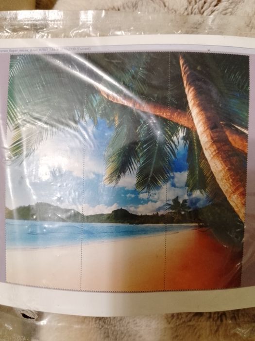 Фотообої Занзібар175 на 425.