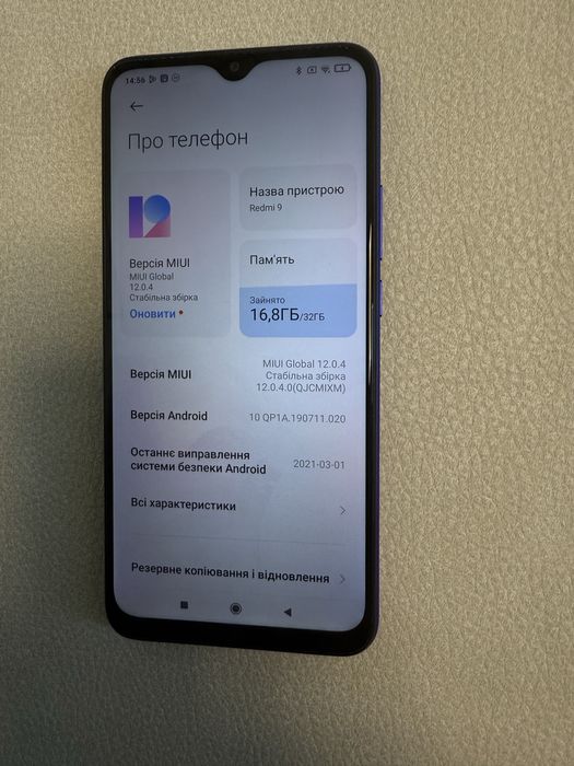 Б/у мобільні телефони з гарантією Xiaomi 9 3+32
